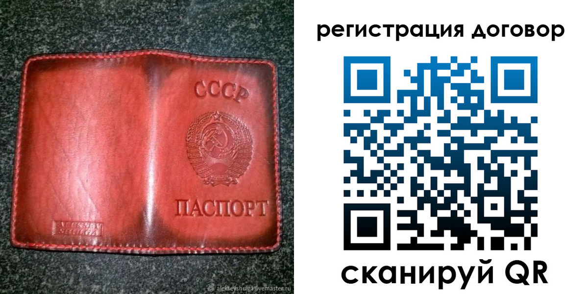 временная регистрация госуслуги в Обнинске